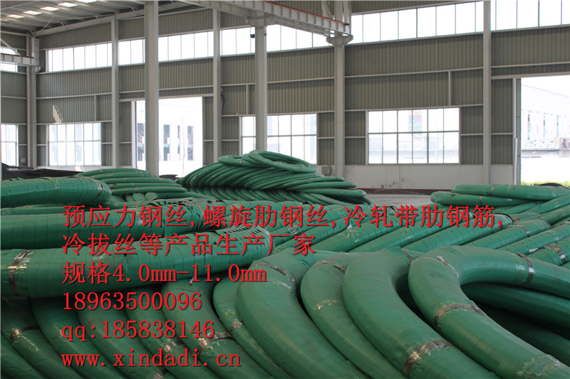 采購預應力鋼絲的選擇——聊城鑫大地杠杠的！